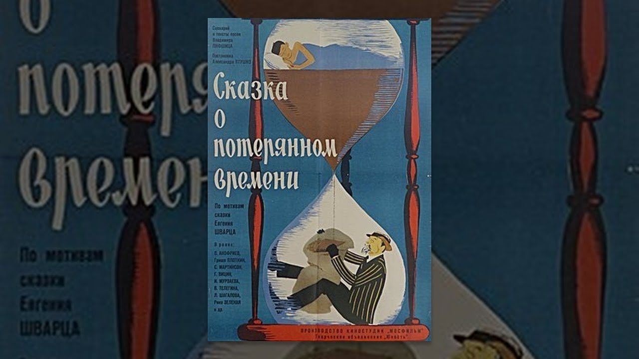 Кадр з фільму